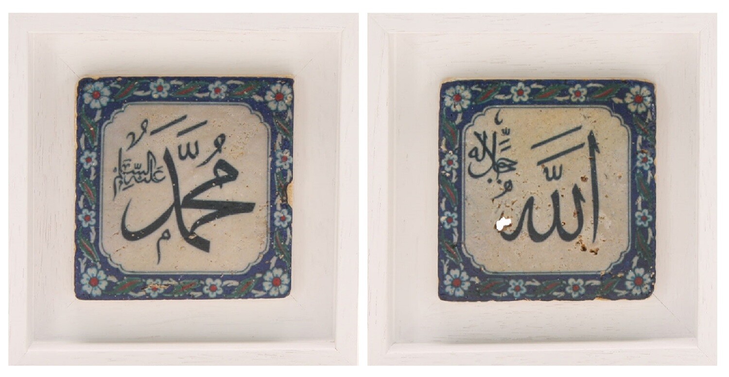 Allah & Mohammed Set/2 Iznik Blue Design Stone Art