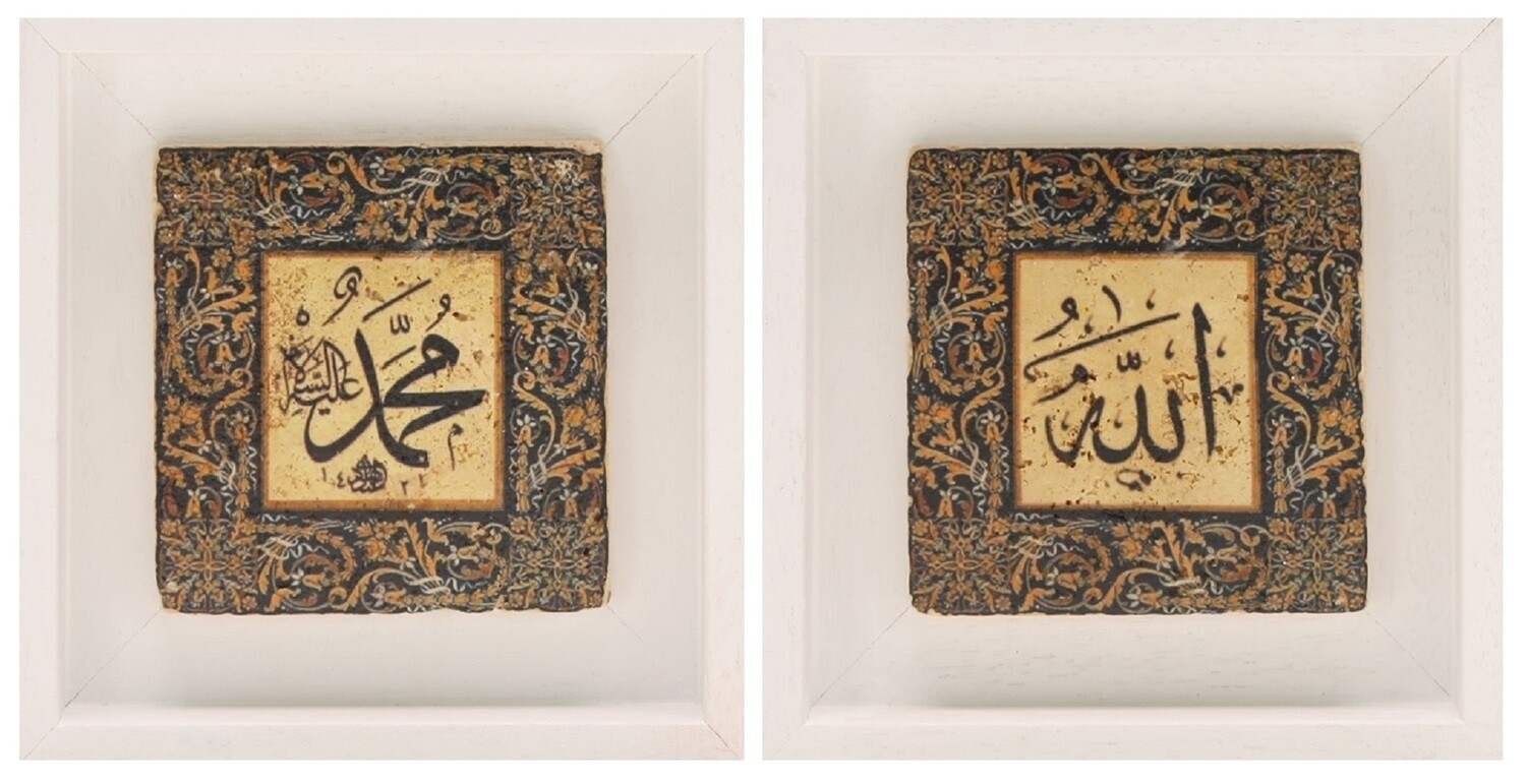 Allah &amp; Mohammed Set/2 Yellow &amp; Black Floral Design Stone Art