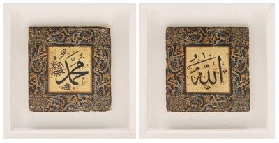 Allah & Mohammed Set/2 Yellow & Black Floral Design Stone Art