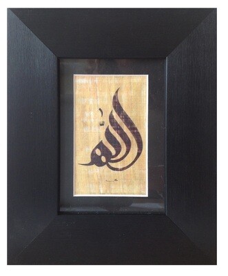 Allah Stylistic Calligraphy Design On Papyrus in Black Frame