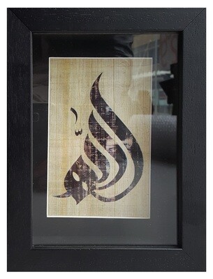 Allah Stylistic Calligraphy Design On Papyrus in Black Memory Box Frame