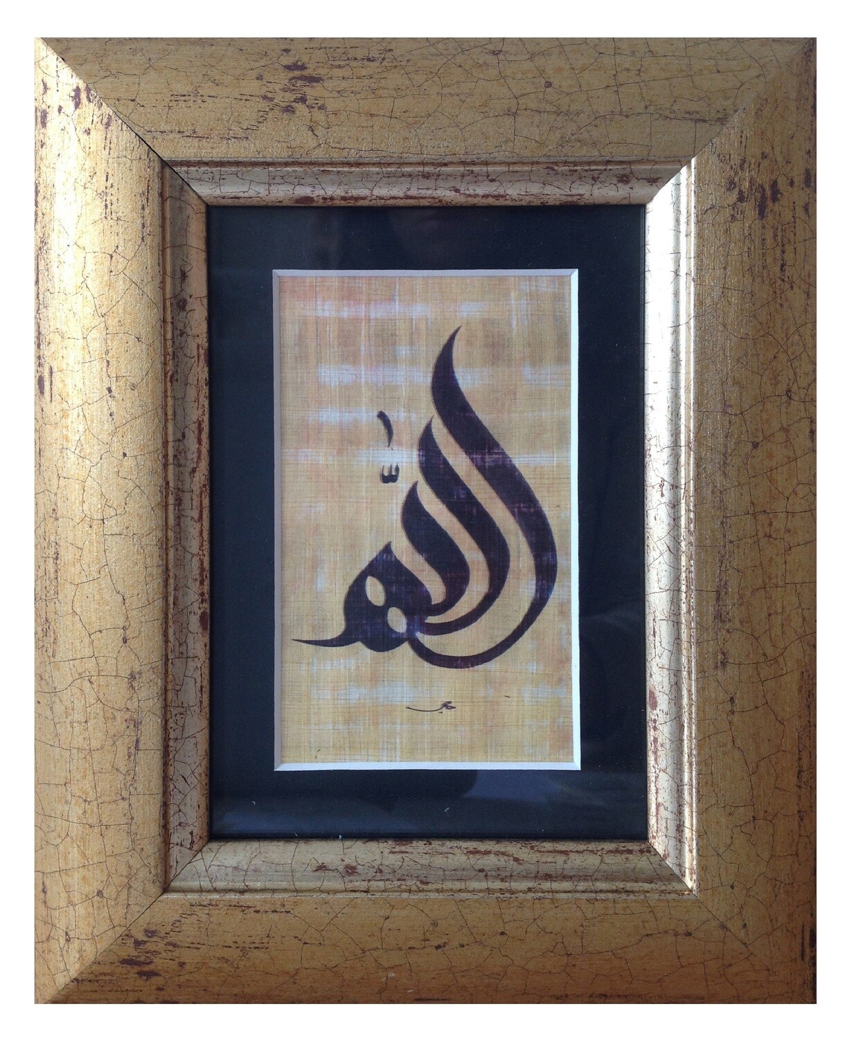 Allah Stylistic Calligraphy Design On Papyrus in Gold Frame