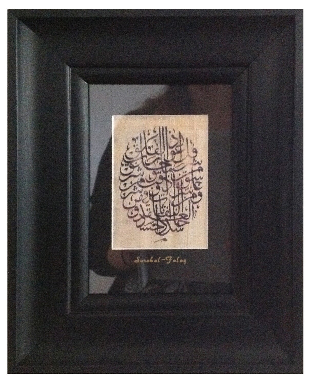 Surah Al-Falaq On Papyrus in Black Round Frame