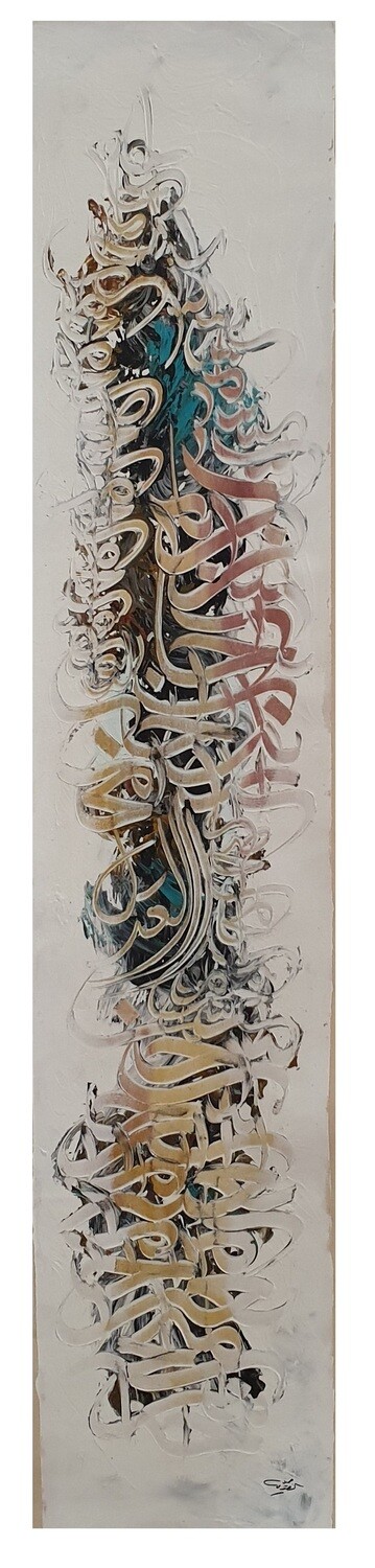 Al Adl Textured Multi-Media Original Hand painted Canvas