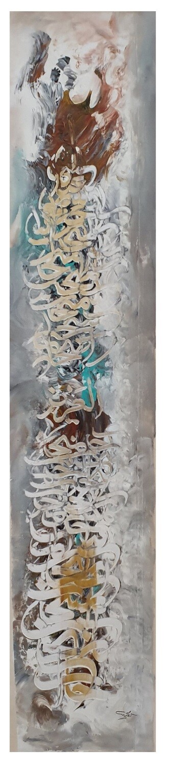 Al Aziz Textured Multi-Media Original Hand painted Canvas