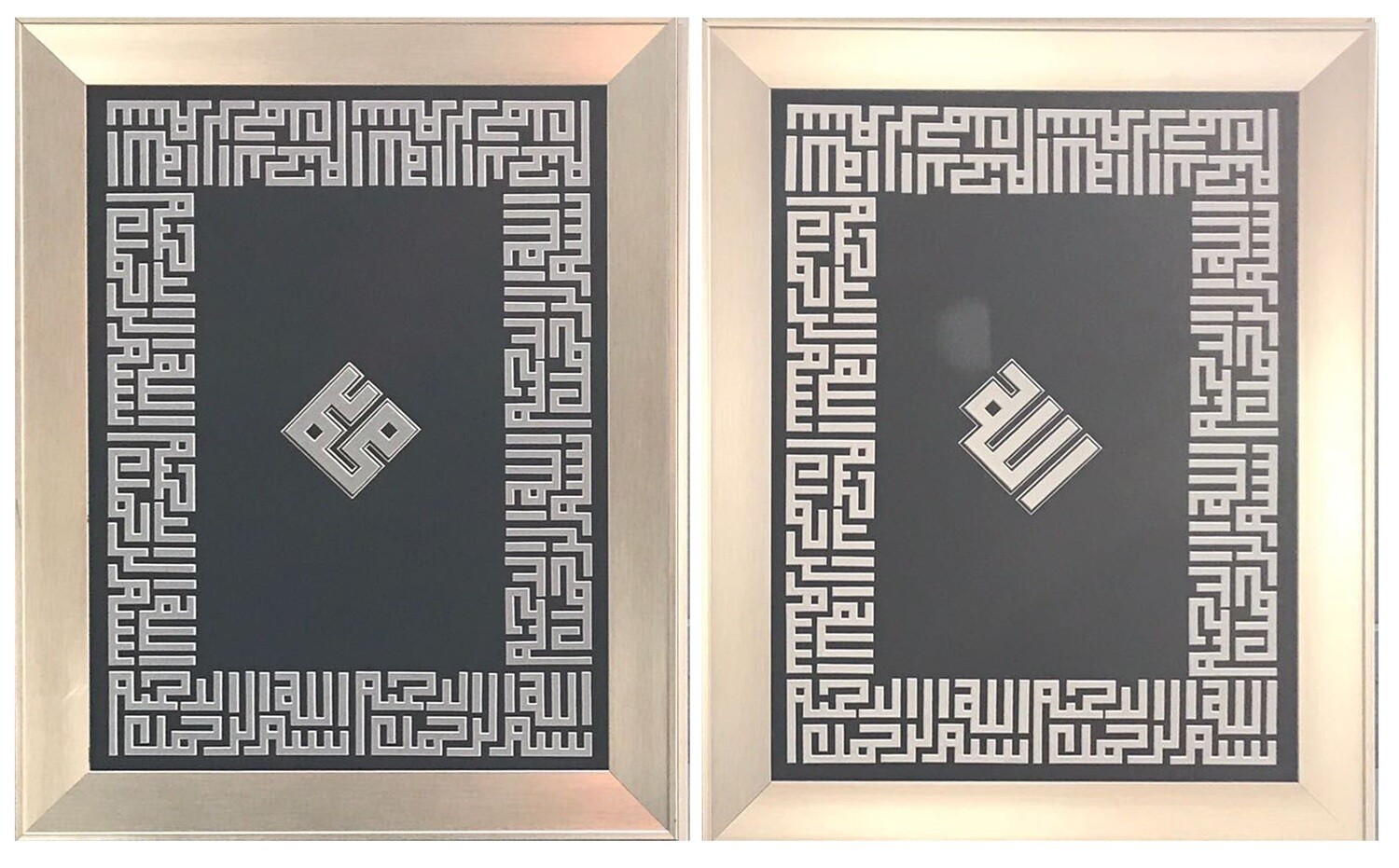 Allah & Mohammed Set/2 with Silver
Kufic Bismillah 3D Perimeter Design Silver 
Frame