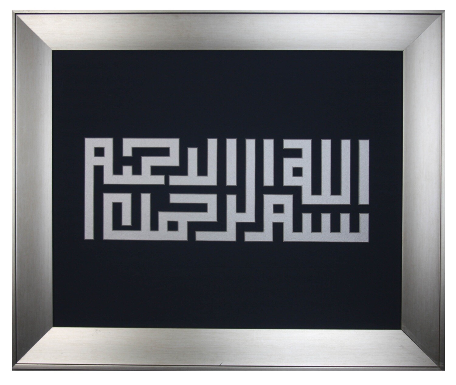 Bismillah Silver Central Kufic Bas Relief Design Silver Frame