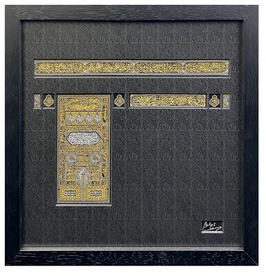 Majestic Kaaba in Black Memory Box Frame