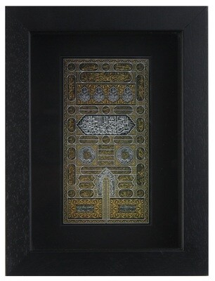 Majestic Kaaba Door in Black Memory Box Frame