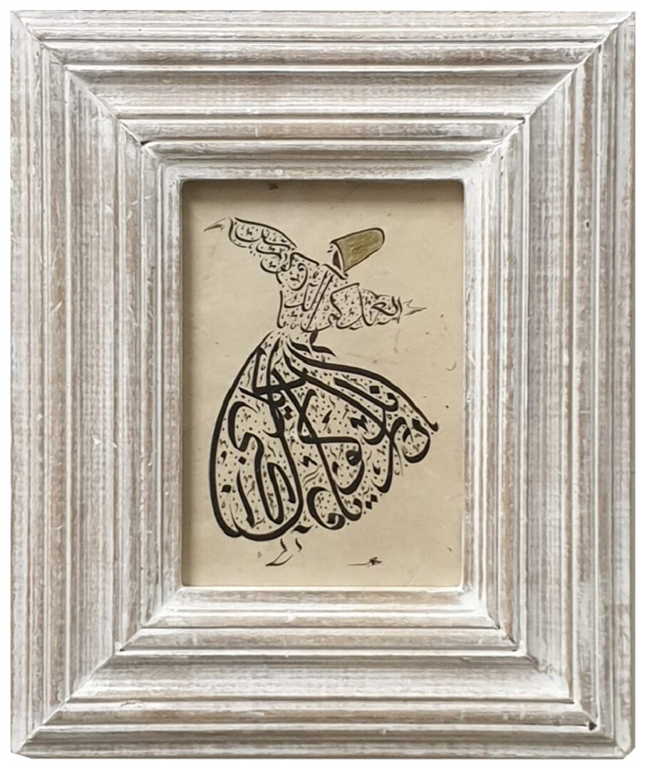 Rumi Poetry Gold in Whirling Dervish on Lokta Paper in White Wood Frame