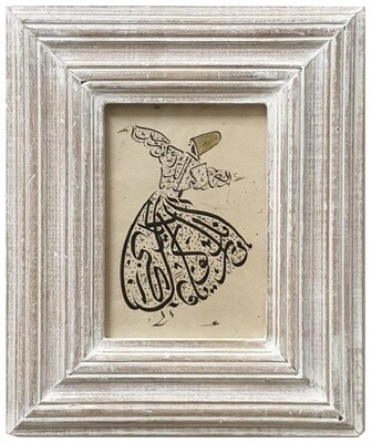 Rumi Poetry Gold in Whirling Dervish on Lokta Paper in White Wood Frame