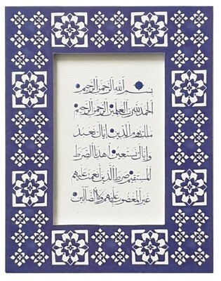 Surah Al Fatiha on Lokta Paper Blue & White Moroccan Tile Frame