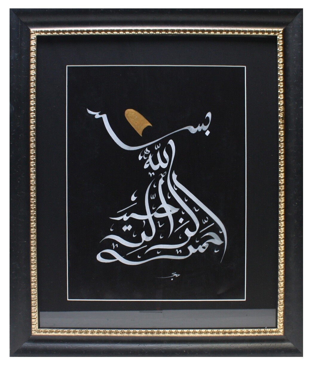 Bismillah Whirling Dervish Gold Hand painted in Black Leather Veneer Frame