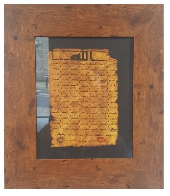 99 Names of Allah  Antiqued Manuscript in Walnut Gloss Frame