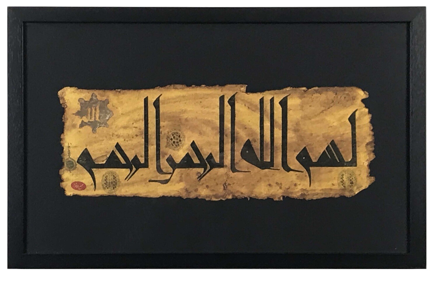 Bismillah Kufic Antiqued Manuscript in Black Memory Box Frame