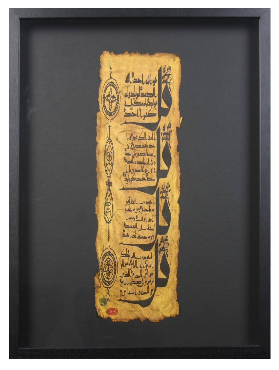 The Four Quls Antiqued Manuscript Black 3D Memory Box Frame