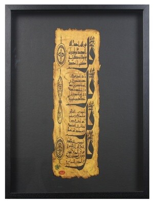 The Four Quls Antiqued Manuscript Black 3D Memory Box Frame