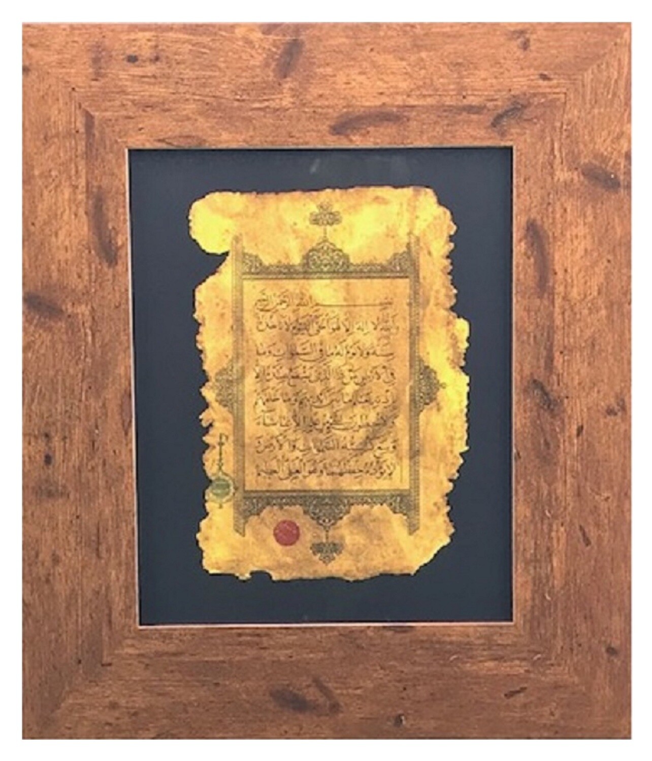 Ayat Ul-Kursi Antiqued Manuscript in a Brown Walnut Gloss Frame