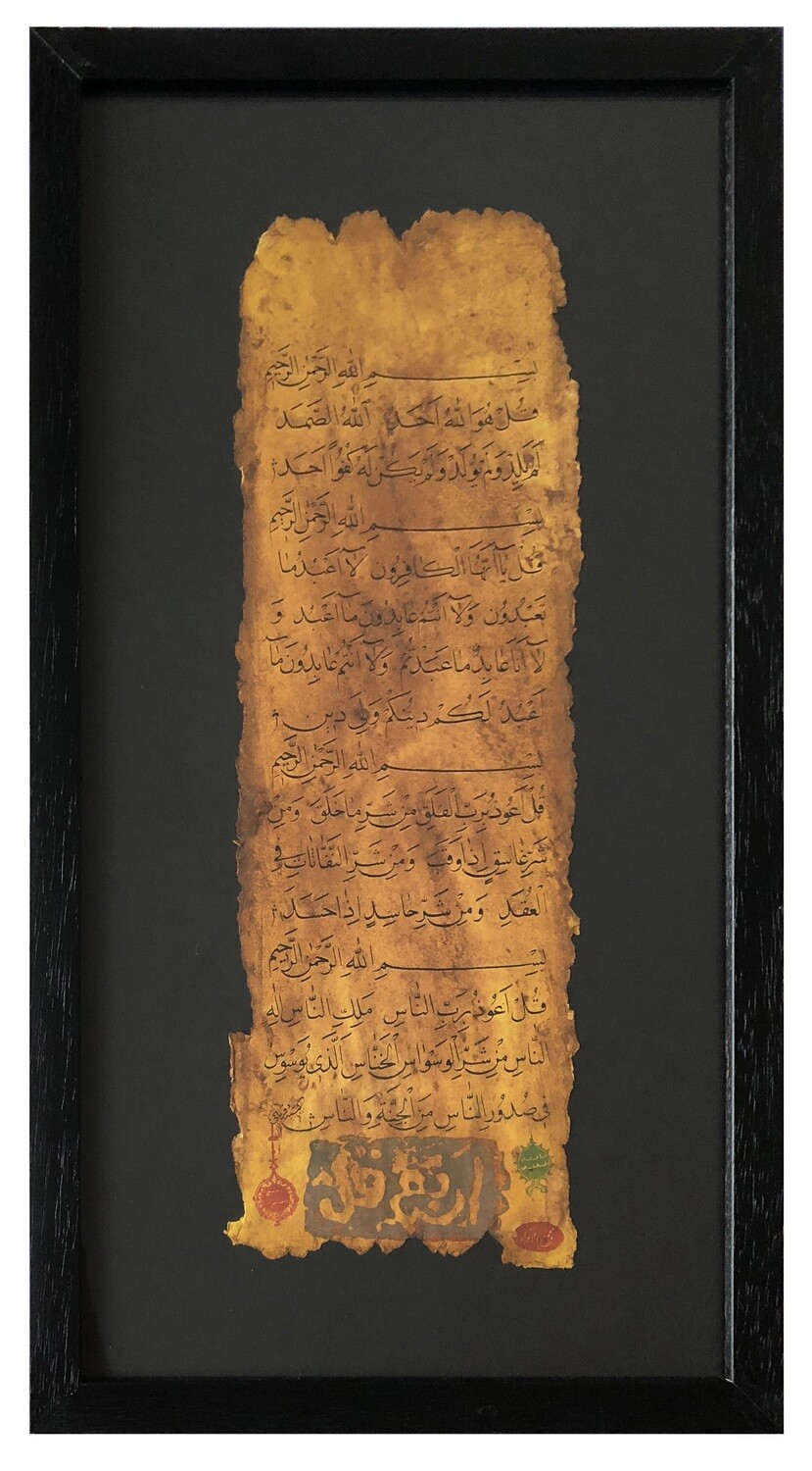 The Four Quls Antiqued Manuscript in Black Memory Box Frame