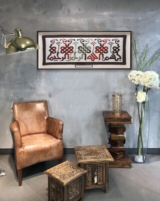 Bismillah Plaited Kufic Applique Brown Memory Box Frame