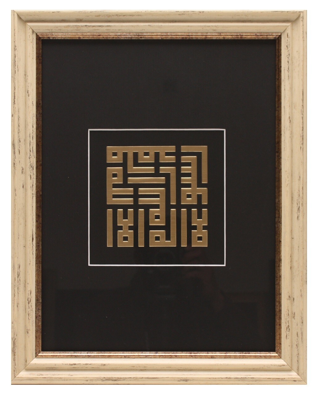 Gold Testimony of Faith - Shahadah in Kufic Design Cream Frame