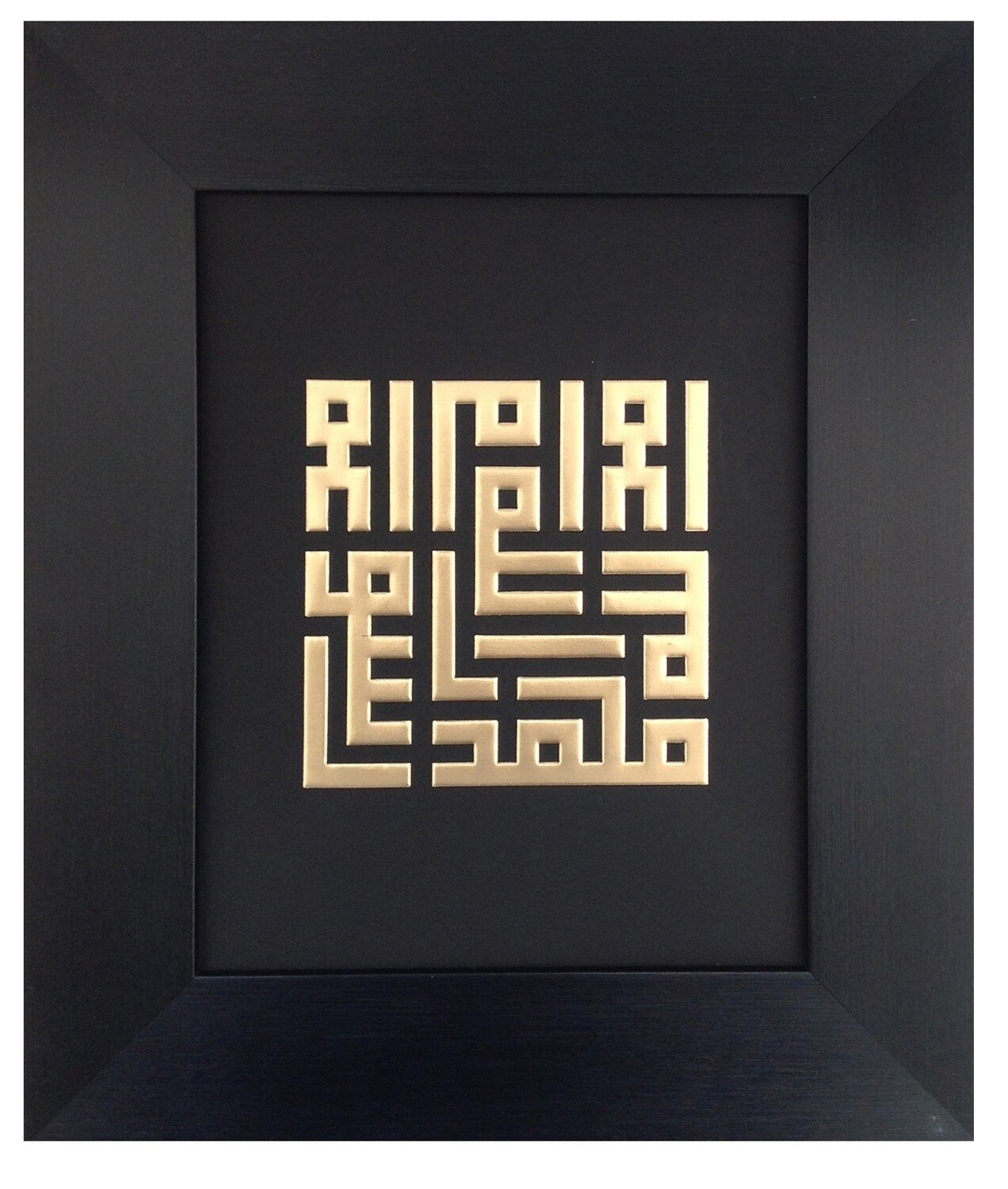 Gold Testimony of Faith - Shahadah in Kufic Design Black Frame