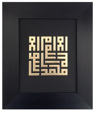 Gold Testimony of Faith - Shahadah in Kufic Design Black Frame