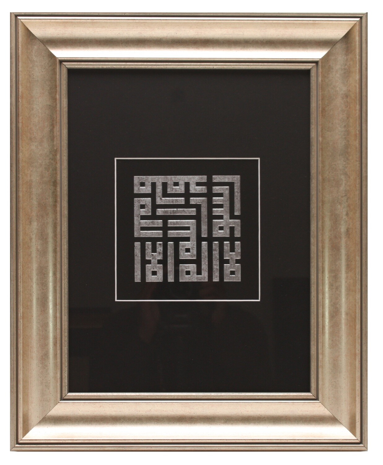 Silver Testimony of Faith - Shahadah on Papyrus in Kufic Design Silver Frame