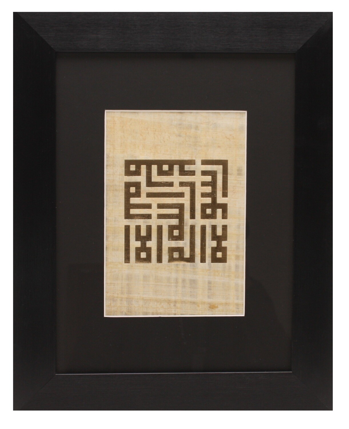 Gold Testimony of Faith - Shahadah on Papyrus in Kufic Design Black Frame