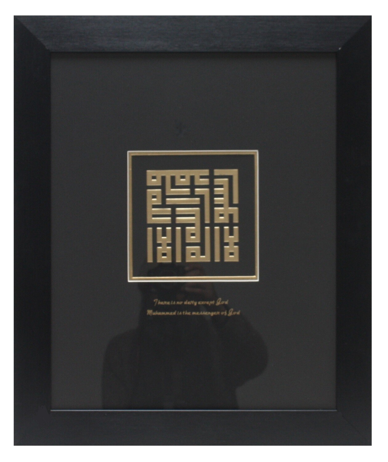 Gold Testimony of Faith - Shahadah in Kufic Design Black Frame