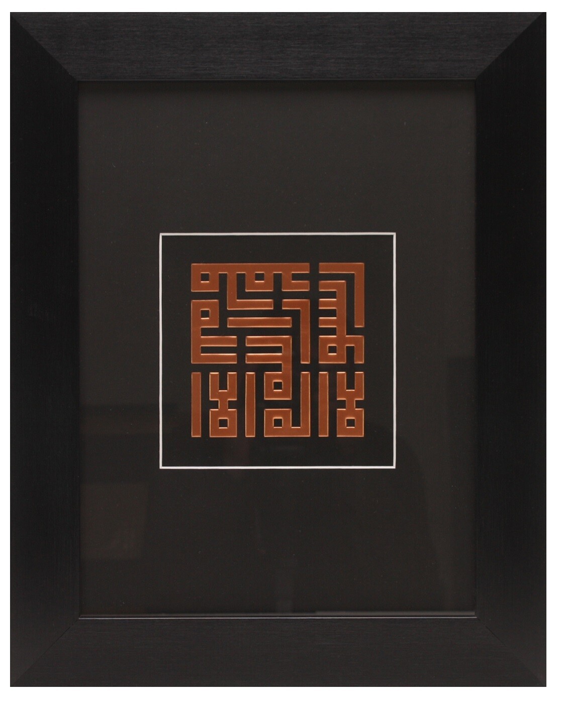 Copper Testimony of Faith - Shahadah in Kufic Design Black Frame