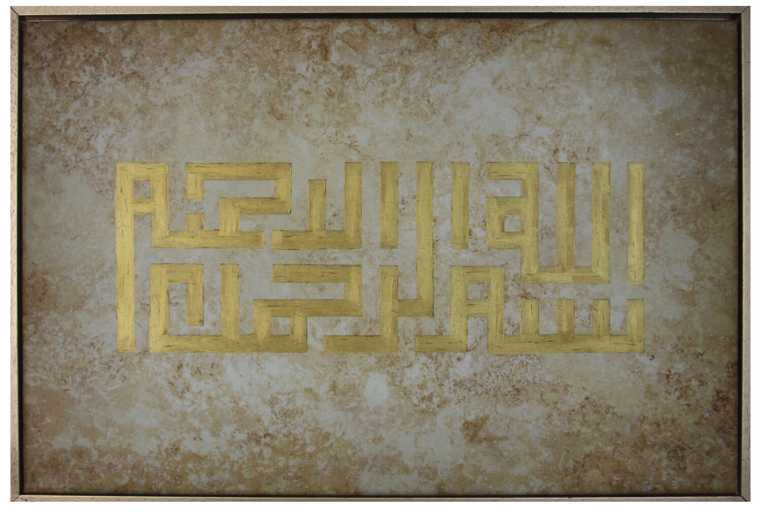 Bismillah Gold Kufic Abstract Stone Design Original Hand painted Canvas in Gold Frame