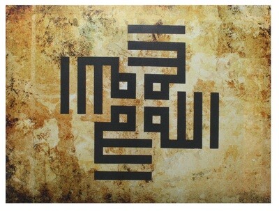 Allah Kufic Rotated Abstract Yellow/Gold Design Original Giclée Canvas