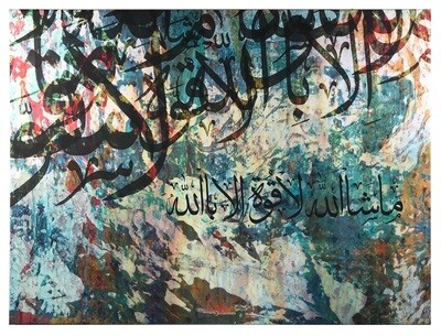 Maa sha Allah - God has willed Jade Abstract background Original Giclée Canvas