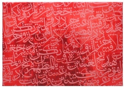 Abstract Random Arabic Letters Red 
Original Giclée Canvas