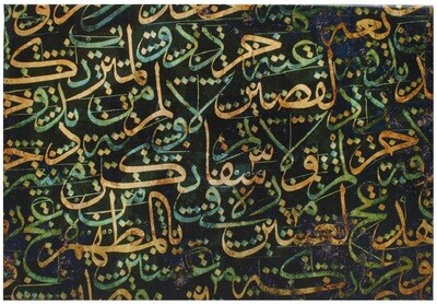 Abstract Random Arabic Letters Green Original Giclée Canvas