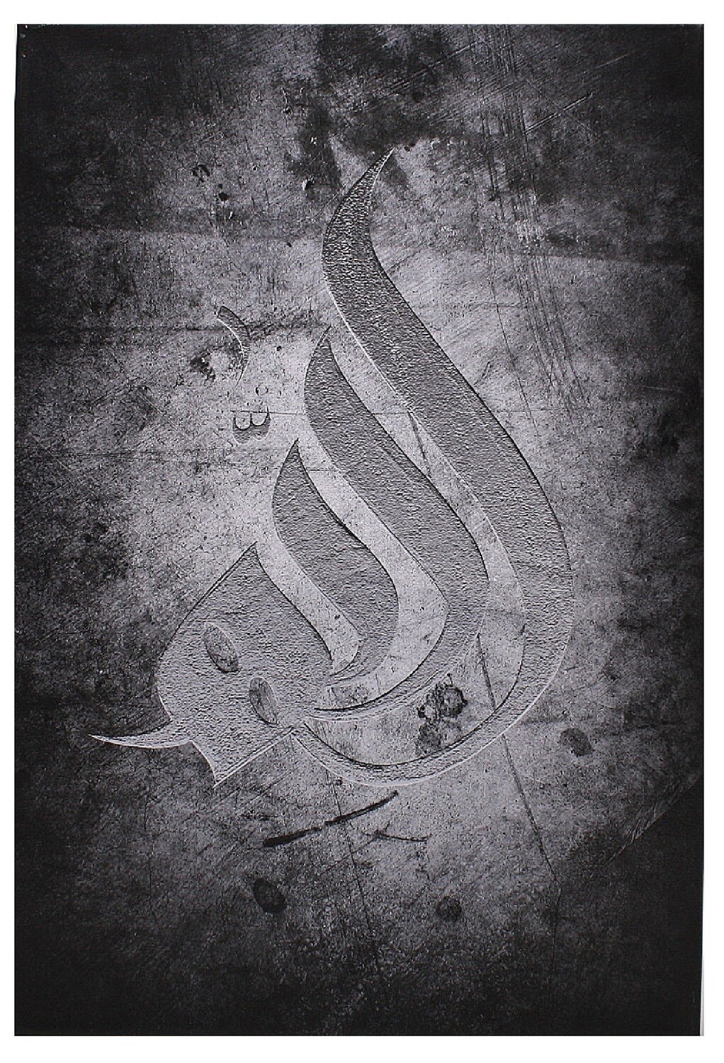 Allah Stylistic Abstract Black & White Modern Design Original Giclée Canvas