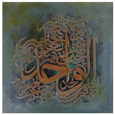 Al Wahid -The One Textured Multi-Media Original Hand painted Canvas