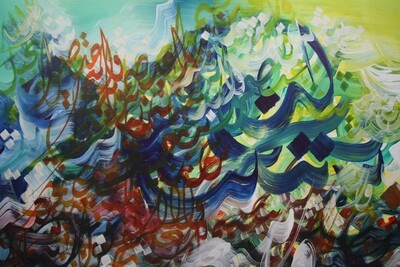 Surah Al-Imran Abstract Calligraphy Ayat 103 Original Hand Painted Canvas
