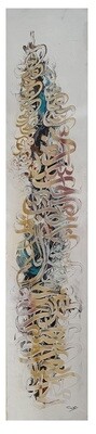 Al Hakim Textured Multi-Media Original Hand painted Canvas