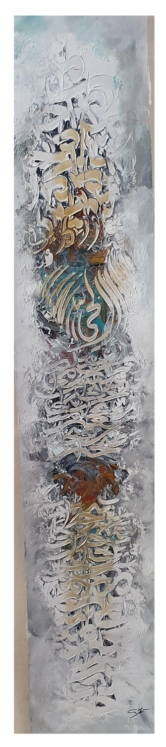 Al Hayy Textured Multi-Media Original Hand painted Canvas