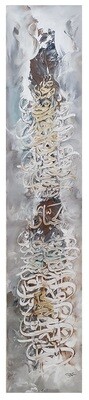 Al Jabbar Textured Multi-Media Original Hand painted Canvas