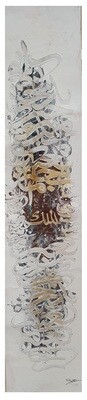 Al Malik Textured Multi-Media Original Hand painted Canvas