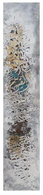 Al Qayyum Textured Multi-Media Original Hand painted Canvas