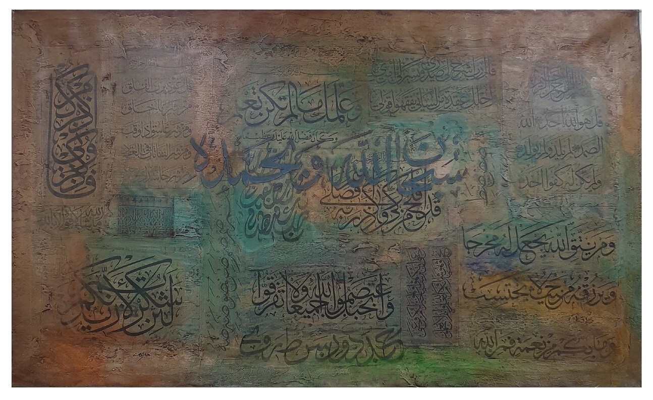 Patchwork Subhan Allah & Multi-Ayat Abstract Calligraphy Original Mix Media Hand Painted Canvas