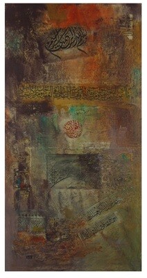 Surah Al-Falaq Patchwork Abstract Multi-Media Original Hand painted Canvas