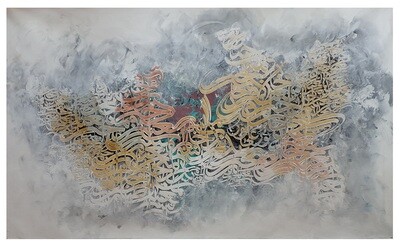 Surah An-Nur Ayat 35 Verse of Light Abstract Calligraphy Original Mix Media Hand Painted Canvas