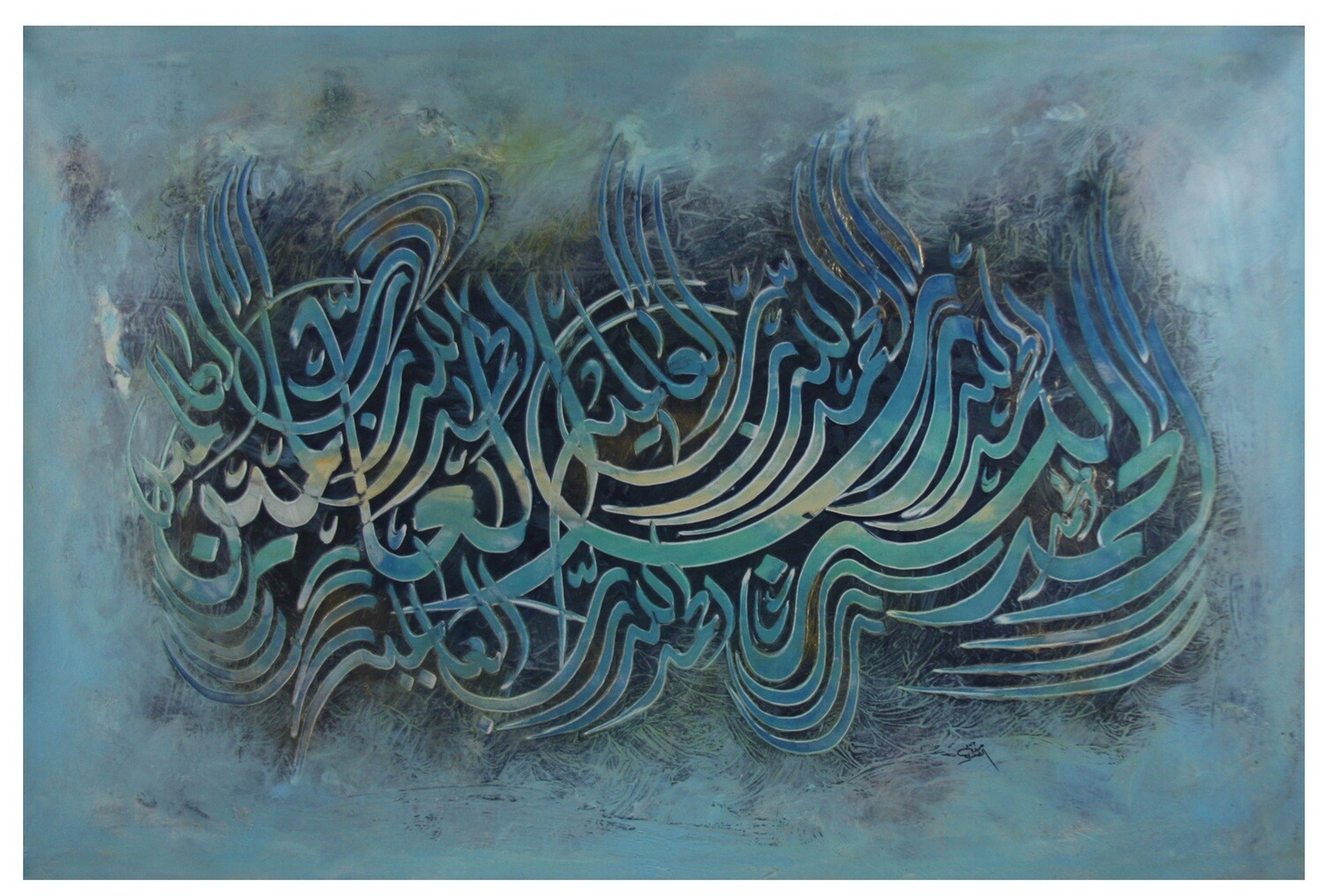 Surah Al Fatiha Ayat 1 Textured Multi-Media Hand painted Canvas