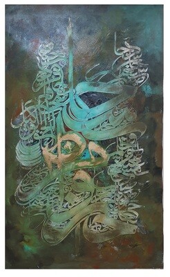 Surah Al-Imran Ayat 173 Abstract Calligraphy Original Mix Media Hand Painted Canvas