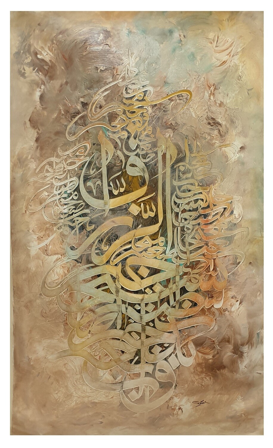 Surah Ash-Sharh Ayat 5 &amp; 6 Abstract Calligraphy Original Mix Media Hand Painted Canvas